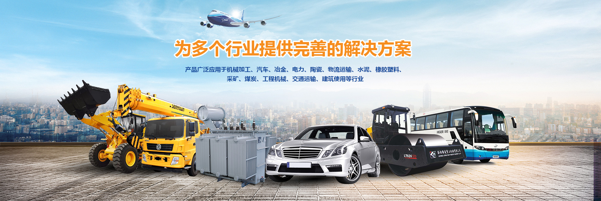工業(yè)齒輪油、高溫潤(rùn)滑脂、潤(rùn)滑油批發(fā)、工業(yè)潤(rùn)滑油、抗磨液壓油、長(zhǎng)城液壓油、內(nèi)燃機(jī)油、長(zhǎng)城防銹油、昆侖潤(rùn)滑油